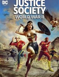 Justice Society: World War II